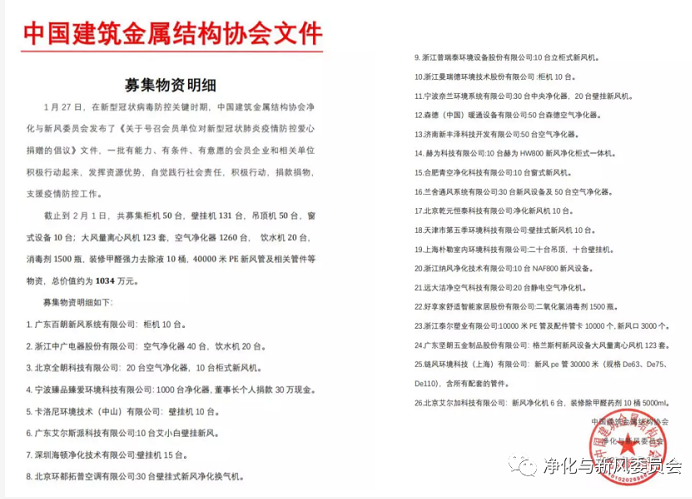 微信截图_20210104121201.png