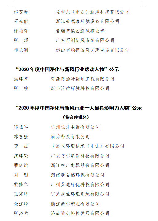 微信截图_20210402210026.png
