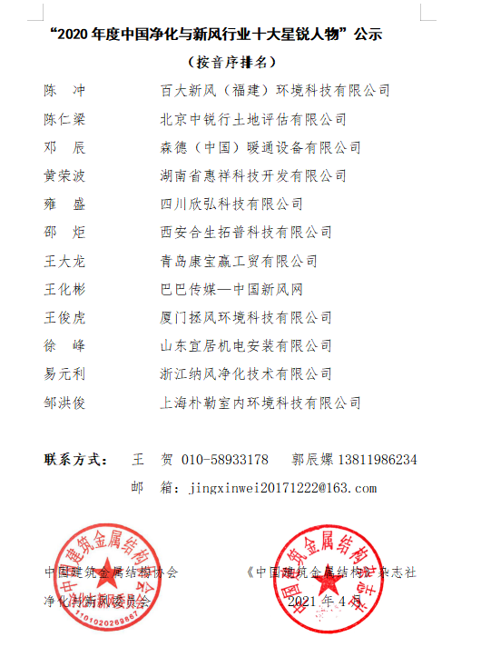 微信截图_20210402210041.png