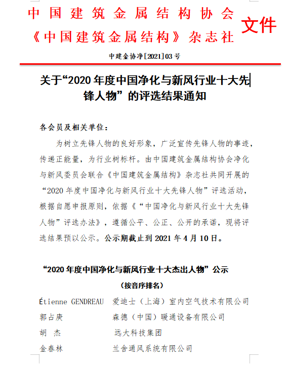 微信截图_20210402210007.png