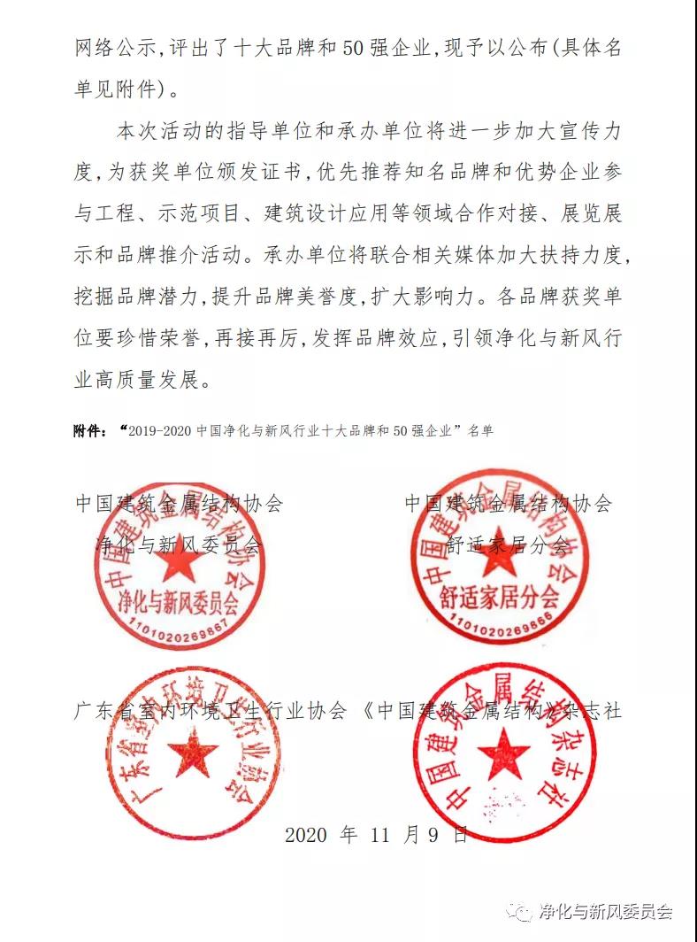 微信图片_20201110082812.jpg
