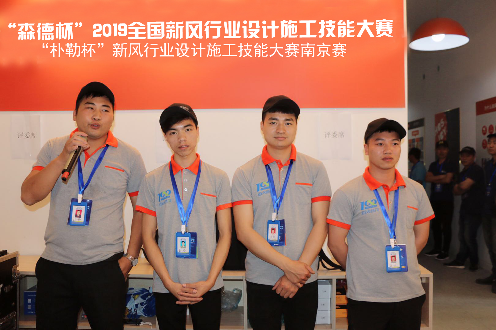 微信图片_20190427131642.jpg