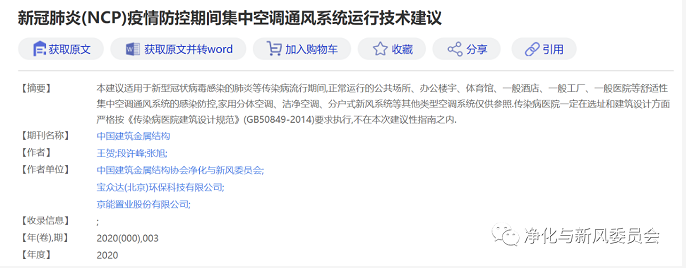 微信截图_20210104121455.png